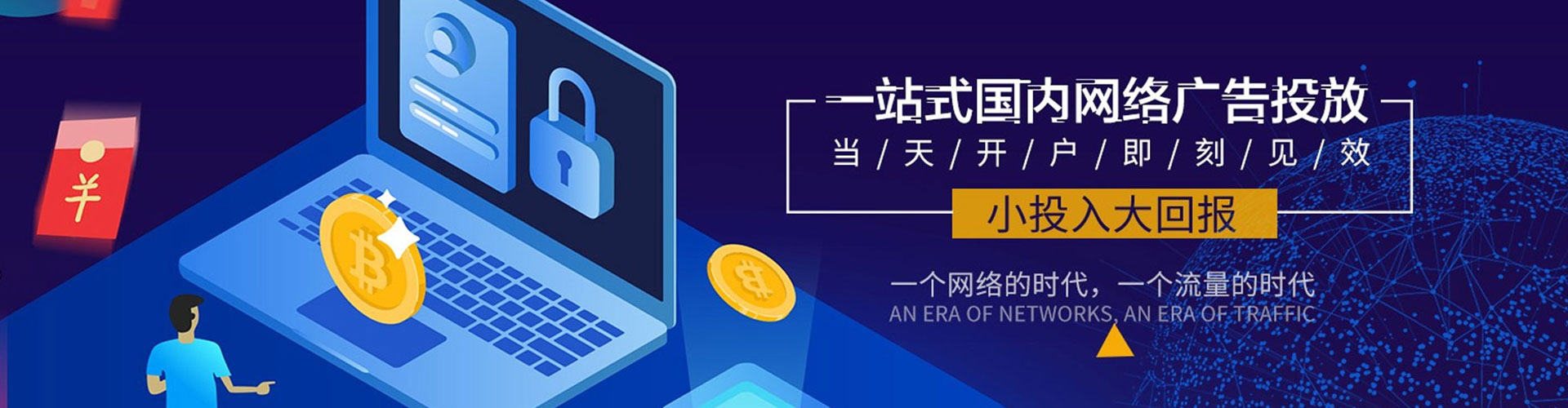 沾益百度竞价排名