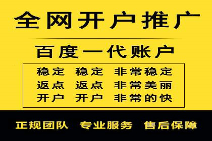 传统企业如何通过网络推广竞价实现转型