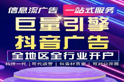 竞价托管SEM：助力中小企业拓展市场